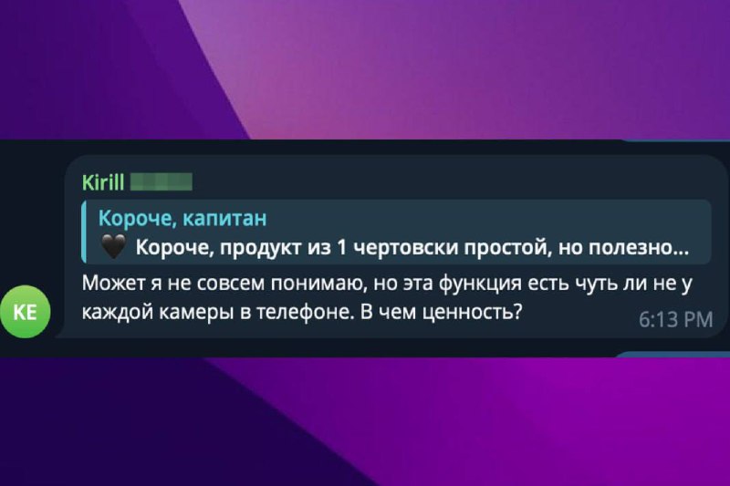 Зачем делать продукт, если он уже есть: как запустить микро-продукт под существующий спрос