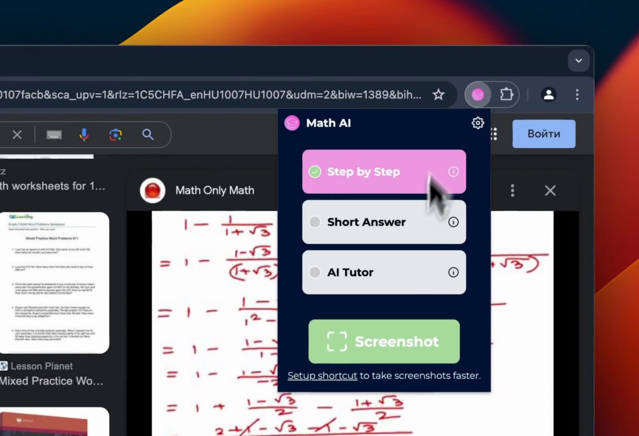 Запуск микро-продукта за месяц: Chrome-расширение по математике с 300 активными пользователями
