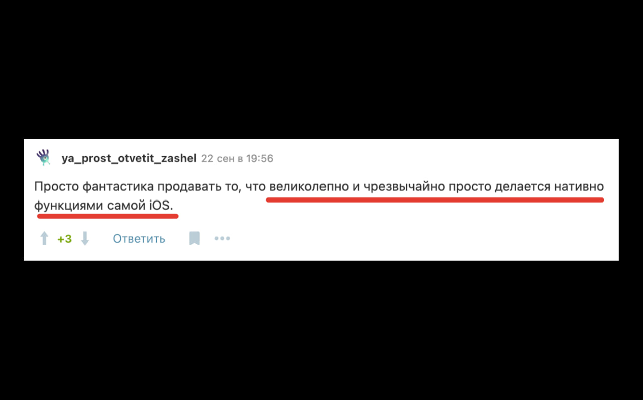 Как запустить микро-продукт на основе поискового спроса и заработать на простой функции