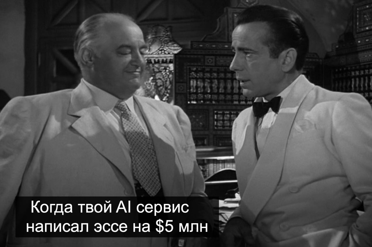 Как Jenni.ai зарабатывает $5 млн/год на бесплатном поисковом трафике