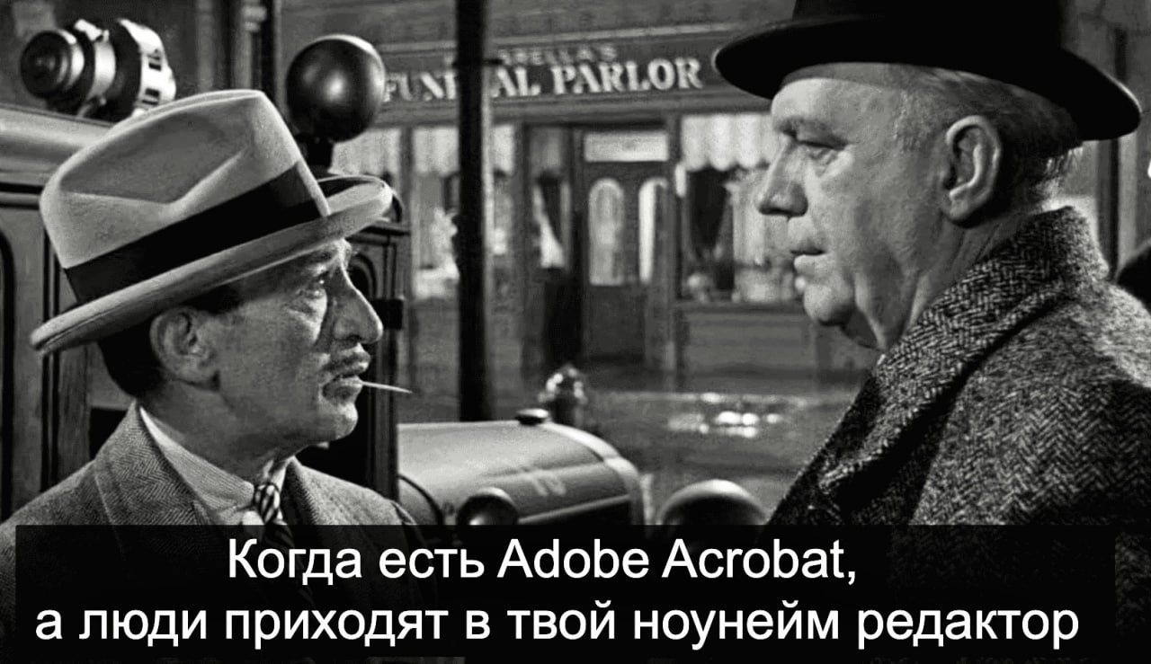 Как PDF редактор набрал 30К пользователей: идея, продвижение и монетизация