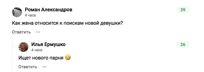 Как я устал искать девушку и создал lovely bot для знакомств