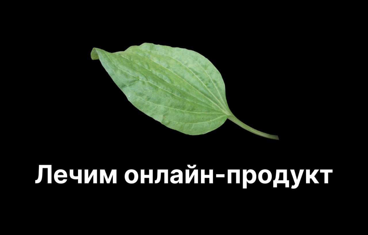 Аудит онлайн-продукта: как найти ошибки и исправить их в реальном времени