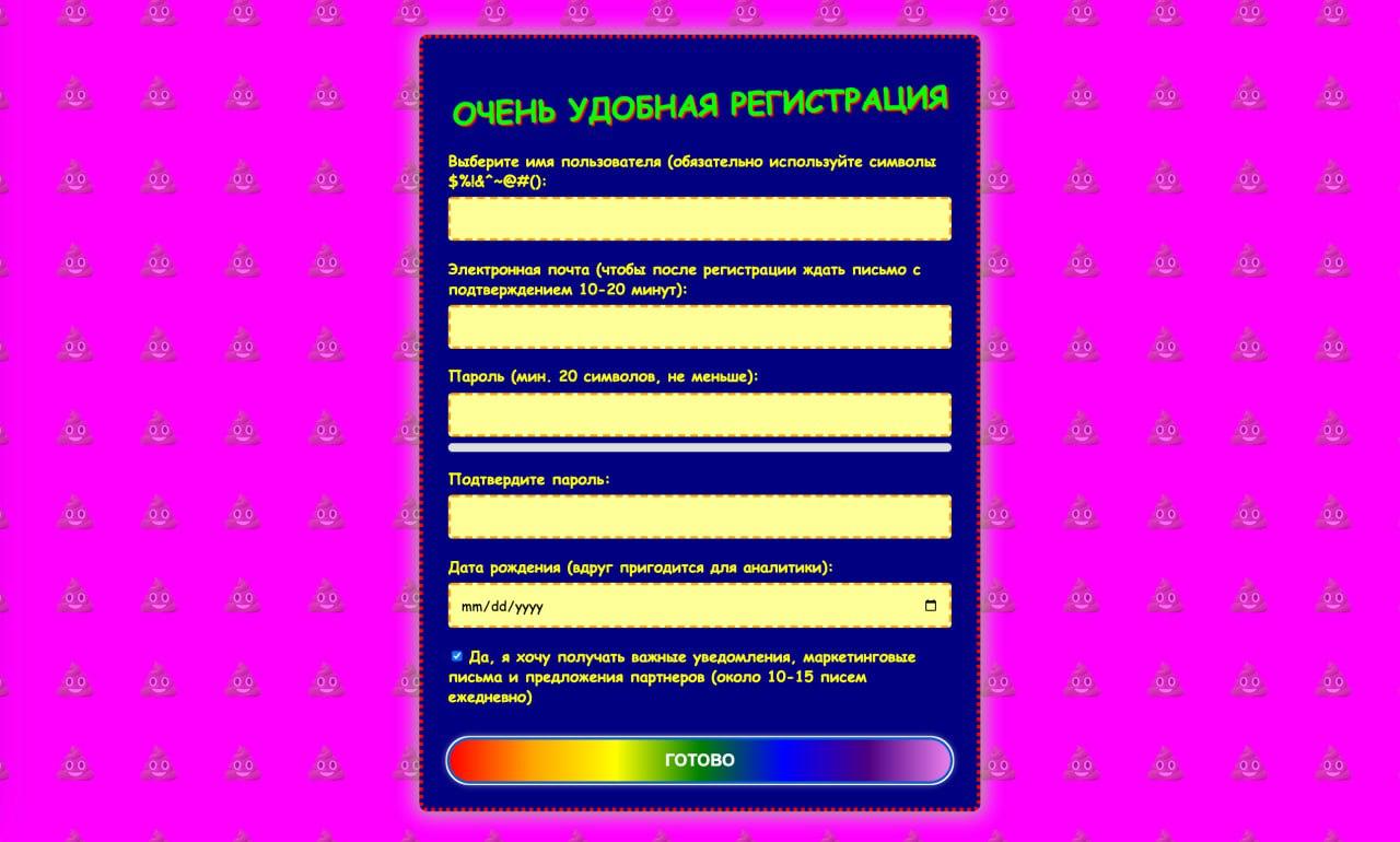 Как упростить авторизацию в микро-продукте: Google-вход вместо формы регистрации
