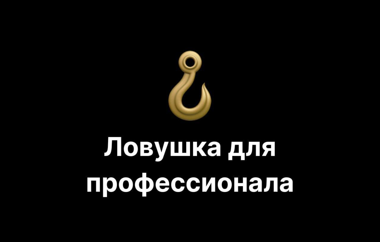 Ловушка профессионала: почему опытные IT-специалисты проигрывают новичкам при запуске своего продукта