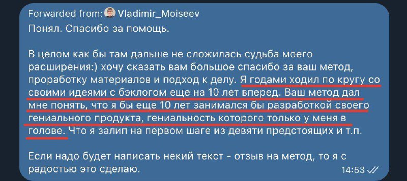 Как запустить микро-проект за 2 месяца: отзывы участников программы