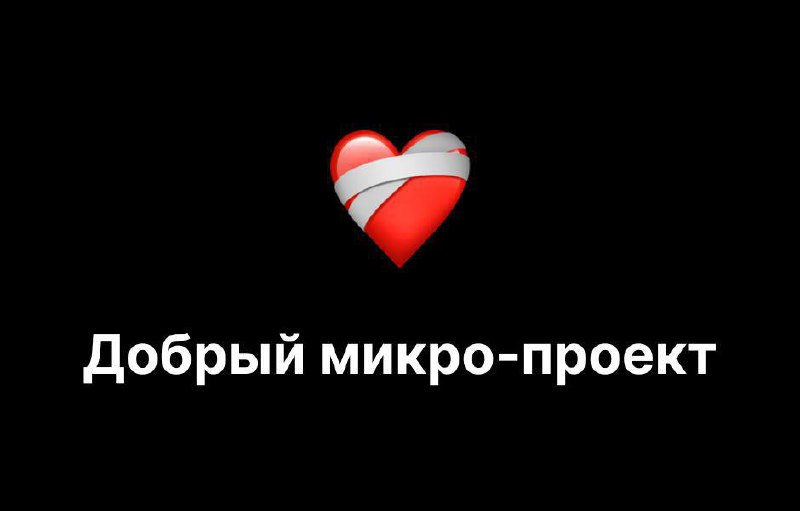 Приложение от тиннитуса: как запустить микро-продукт с одной функцией за 2 месяца