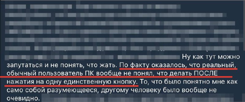 Юзабилити тест без бюджета: как за одну сессию найти все слабые места продукта