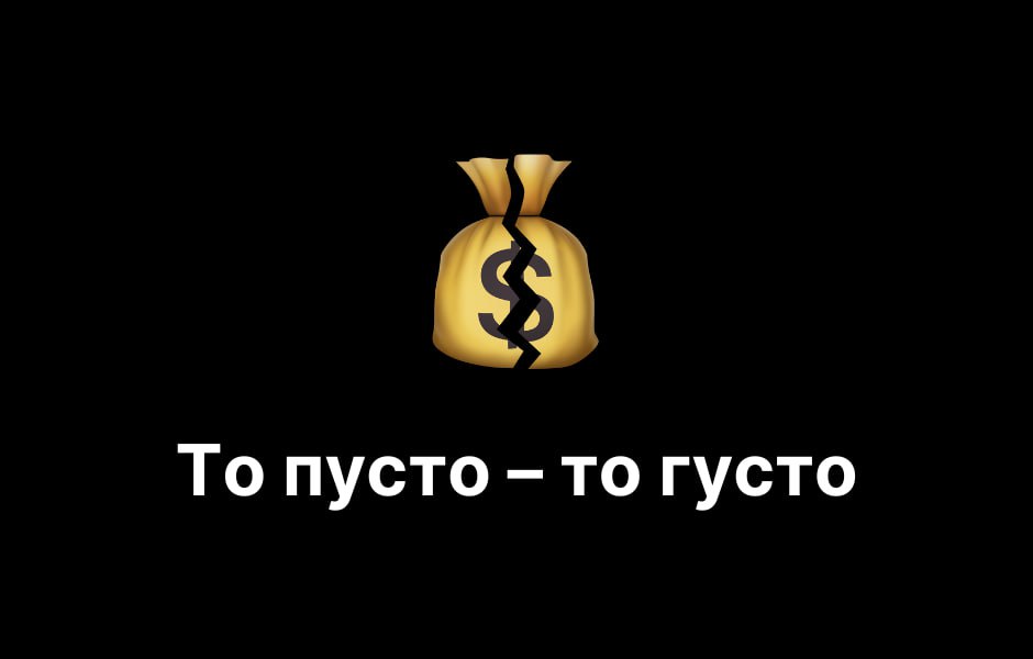 Конверсия инди-продукта: почему покупки идут неравномерно и это нормально