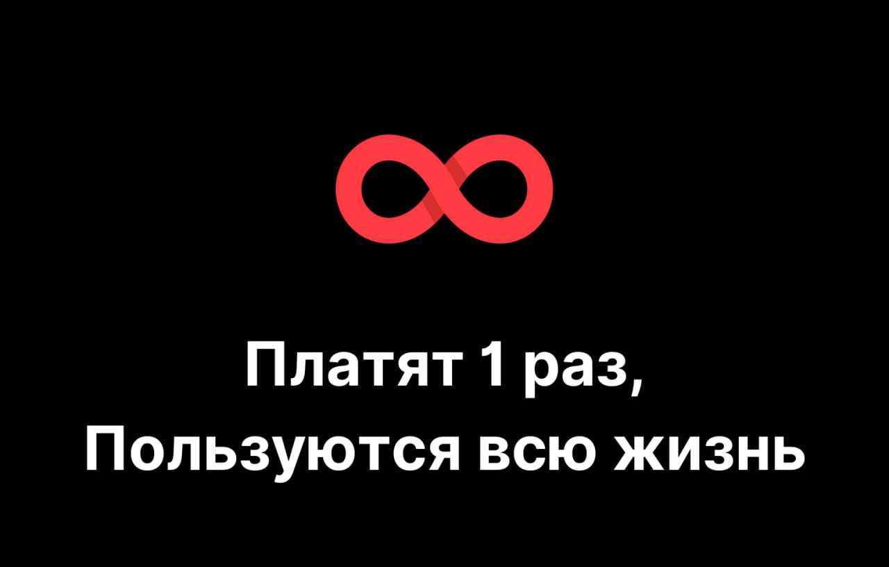 Lifetime payment для микро-продукта: как зарабатывать $70 000 в год на одноразовых платежах