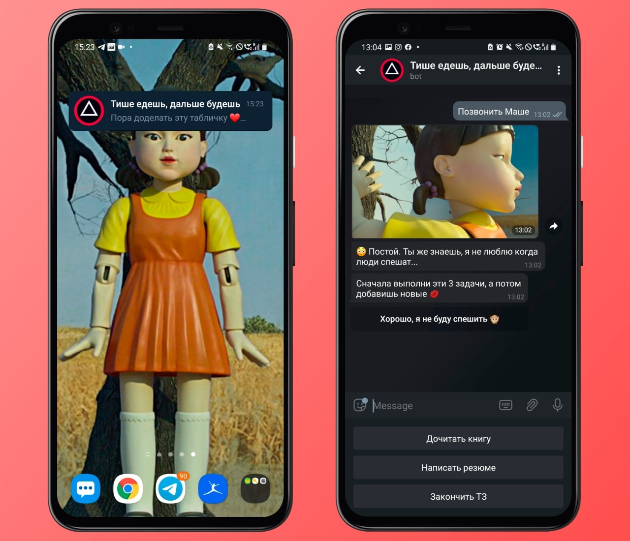 Два фейла подряд: как я провалил запуск бота с куклой из Игры в кальмара