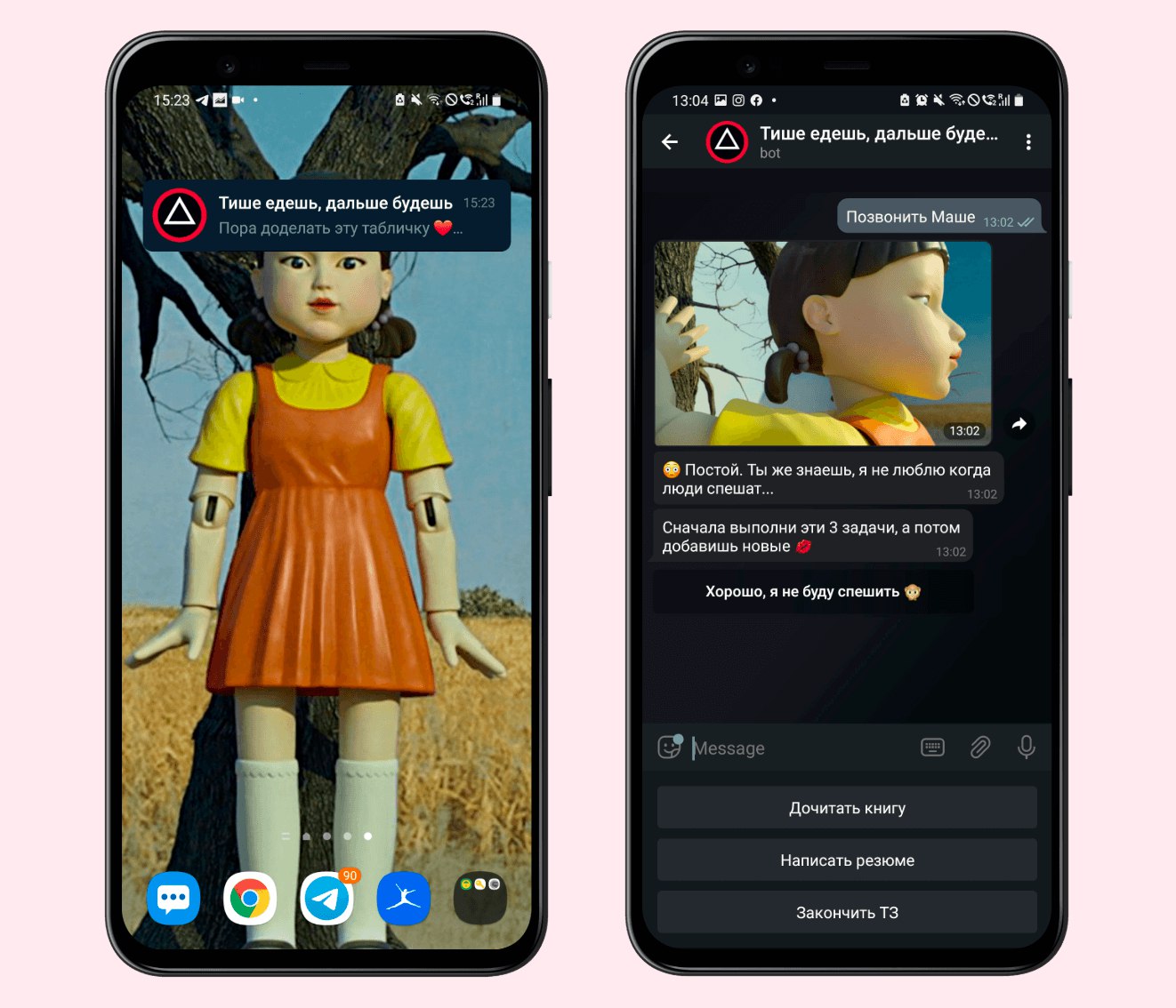 Телеграм-бот для задач в стиле «Игры в кальмара»: только три цели и кукла-робот следит за вами