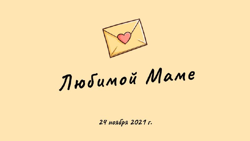 Печать фото с персональной открыткой: как мы делаем сервис душевнее