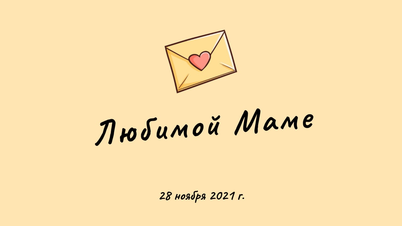 Запуск телеграм-бота Kind Bot: печать и доставка фото близким в 2 клика