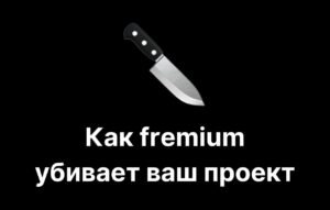 Короче, капитан – Запускаем мини-приложения