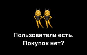 Короче, капитан – Запускаем мини-приложения